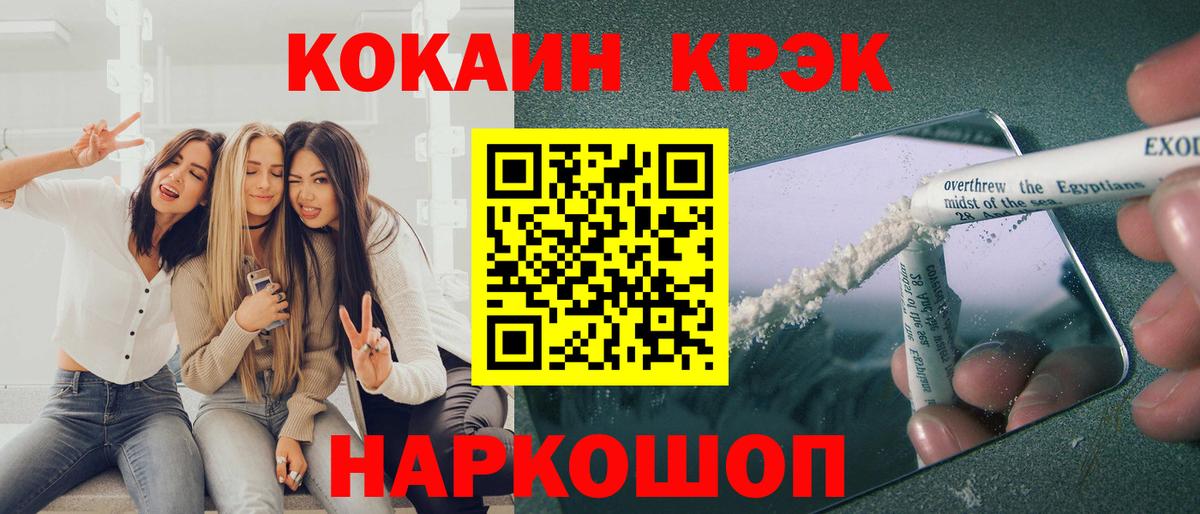 Кокаин Колумбийский Людиново