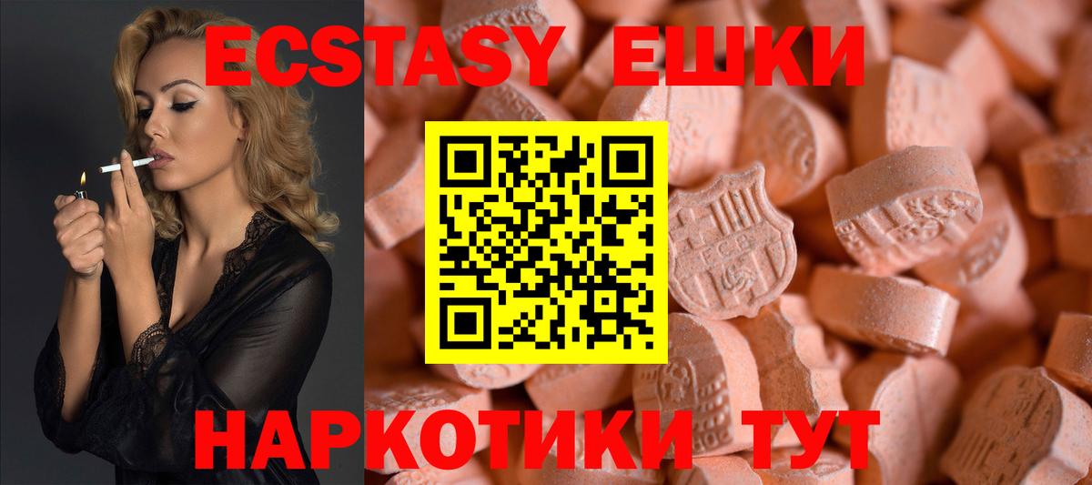 Людиново  Экстази  где найти наркотики  ЭКСТАЗИ MDMA  Экстази mix  Вход с VPN 