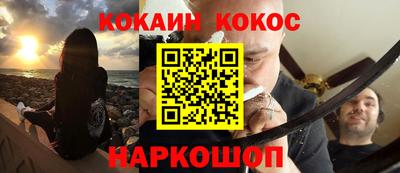 мяу мяу кристалл Заволжье