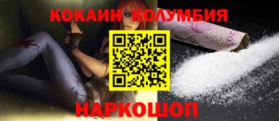 мяу мяу кристалл Заволжье