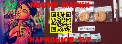 мяу мяу кристалл Заволжье