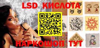 ПСИЛОЦИБИНОВЫЕ ГРИБЫ Заводоуковск