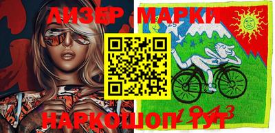 мяу мяу кристалл Заволжье