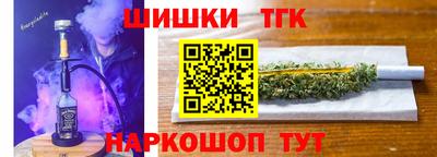 мяу мяу кристалл Заволжье