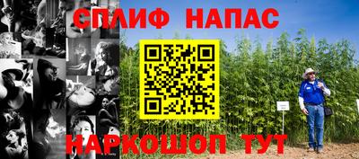 мяу мяу кристалл Заволжье