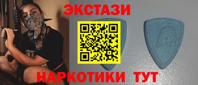 мяу мяу кристалл Заволжье