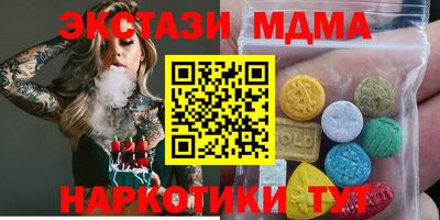 мяу мяу кристалл Заволжье