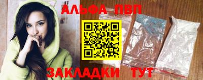 мяу мяу кристалл Заволжье