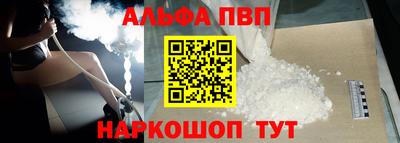 мяу мяу кристалл Заволжье