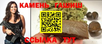 мяу мяу кристалл Заволжье