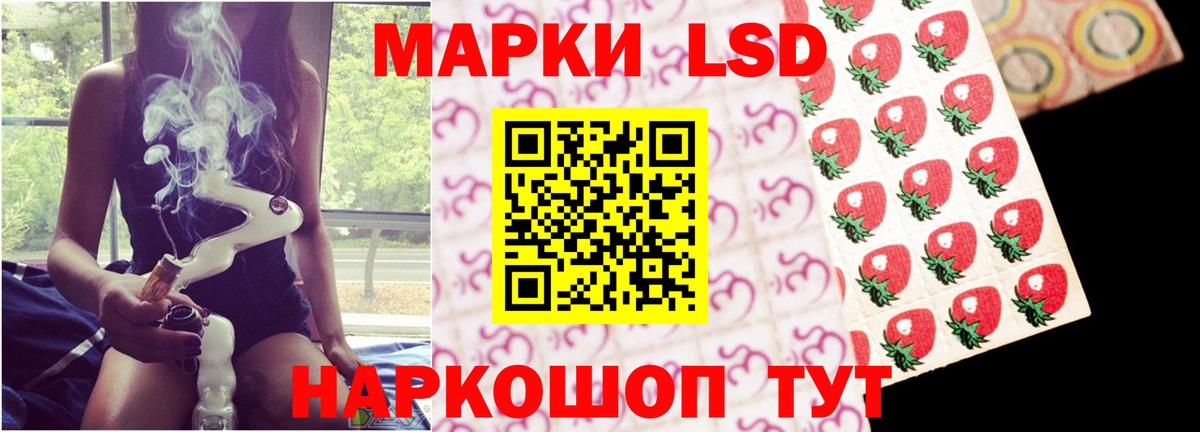 Лсд 25 экстази ecstasy Людиново