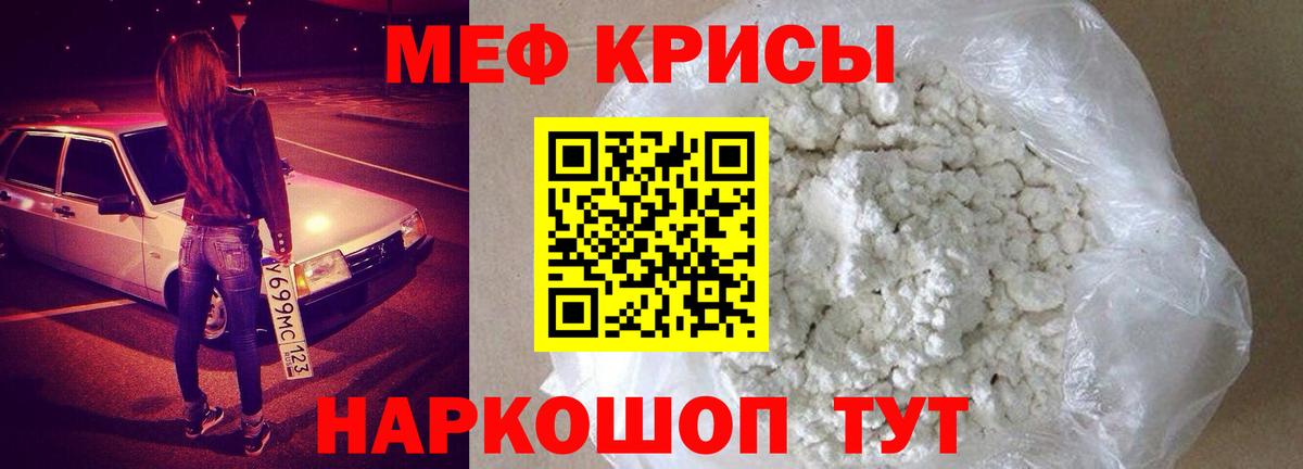 Меф кристаллы  Людиново  ГАШИШ  КОКАИН  Вход с VPN  Купить закладку  Каннабис 