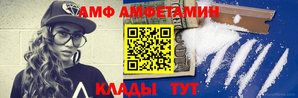 Первитин мет Людиново